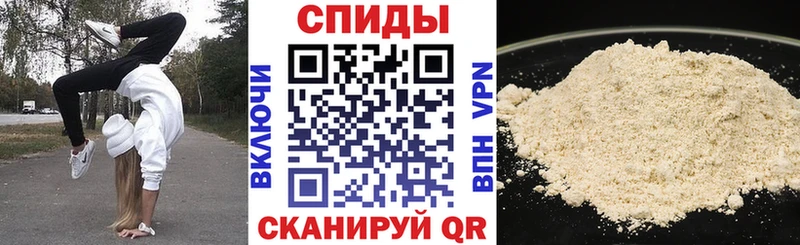 магазин продажи Ачхой-Мартан darknet какой сайт АМФЕТАМИН VHQ