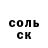 ТГК жижа Asadillo Alimov