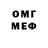 Метадон мёд Neko Gaming
