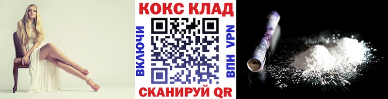 COCAIN 97%  Ачхой-Мартан 