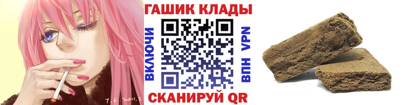 МЕГА tor  Ачхой-Мартан  ГАШ хэш 