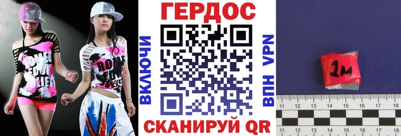 Героин хмурый Ачхой-Мартан