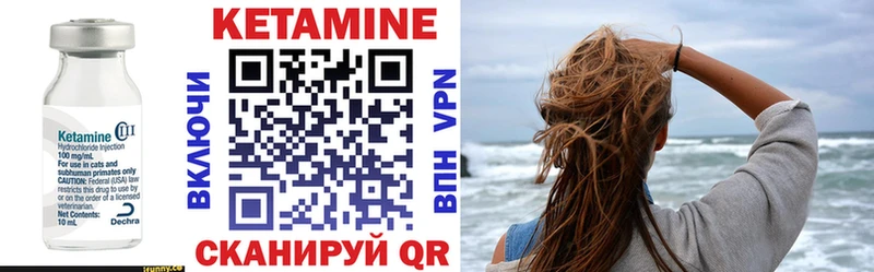 Кетамин ketamine  blacksprut как зайти  сайты даркнета формула  Ачхой-Мартан 