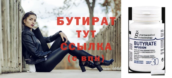 прущая мука Бородино