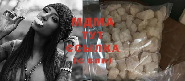 Альфа ПВП Бронницы