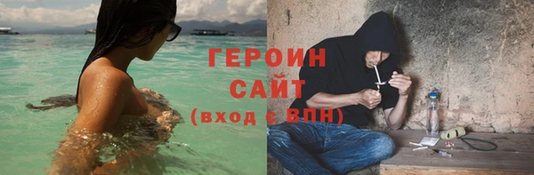 прущая мука Бородино
