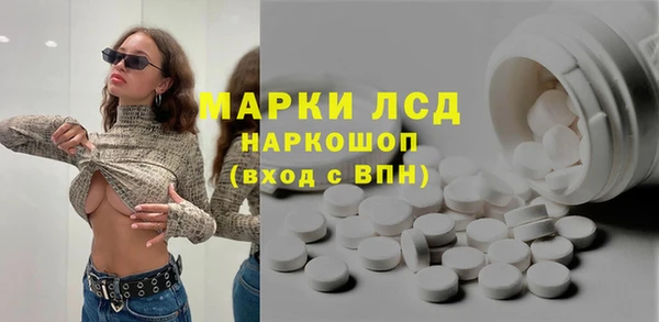 Альфа ПВП Бронницы