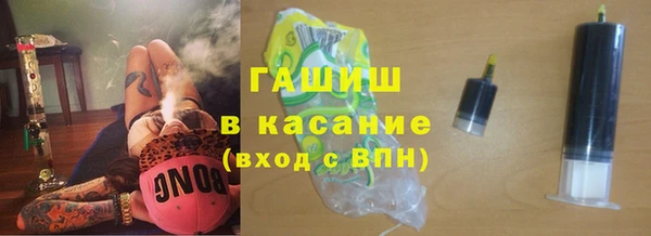 Альфа ПВП Бронницы