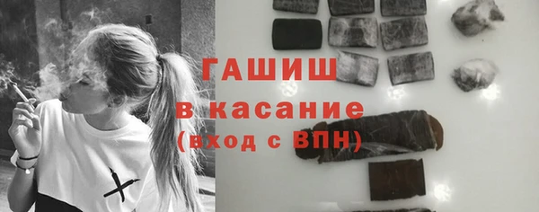 Альфа ПВП Бронницы