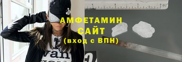Альфа ПВП Бронницы