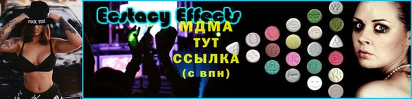 дмт Бугульма