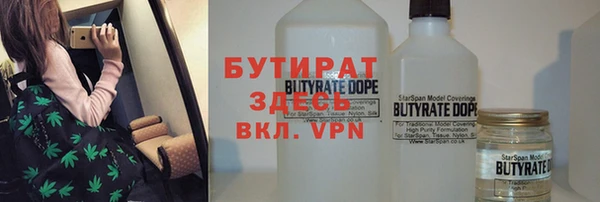 дмт Бугульма