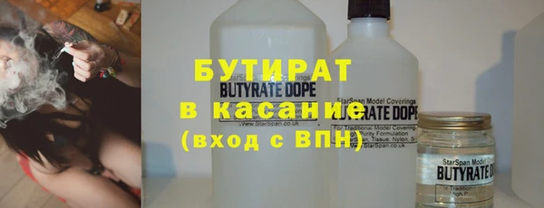 Альфа ПВП Бронницы