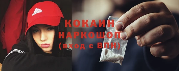 Альфа ПВП Бронницы