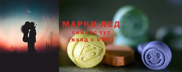 дмт Бугульма