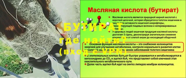 Альфа ПВП Бронницы