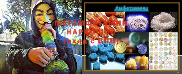 Альфа ПВП Бронницы