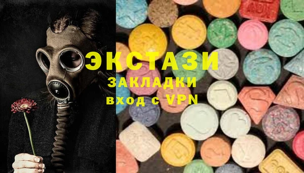 дмт Бугульма