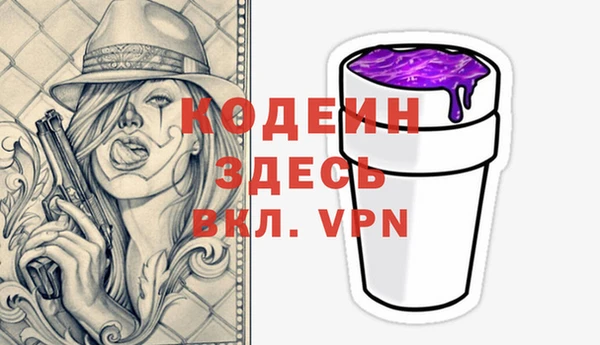 Альфа ПВП Бронницы