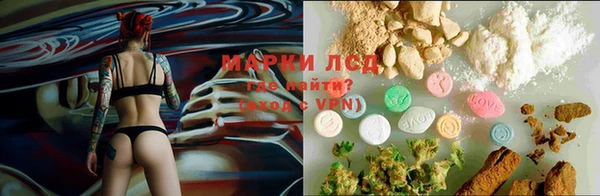 Альфа ПВП Бронницы