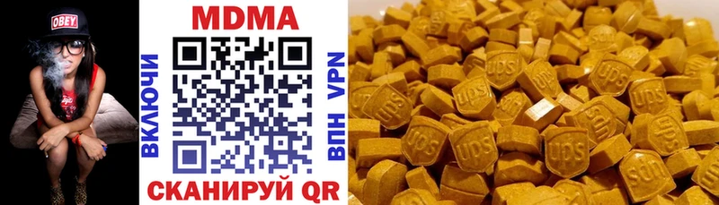 МДМА кристаллы Ачхой-Мартан