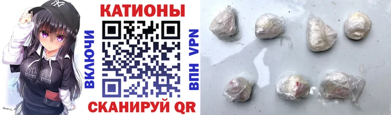 МЯУ-МЯУ VHQ  купить  цена  Ачхой-Мартан 