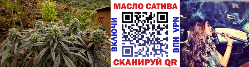 Дистиллят ТГК THC oil  Ачхой-Мартан 