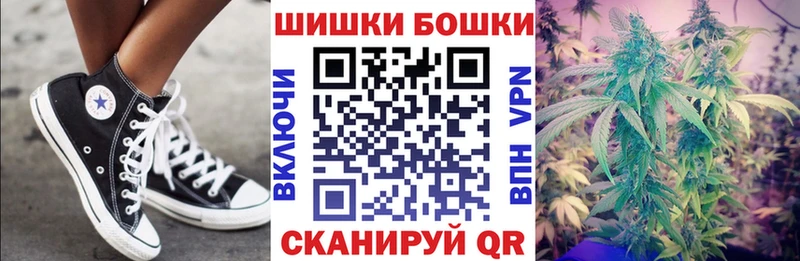Конопля VHQ  hydra зеркало  Ачхой-Мартан 